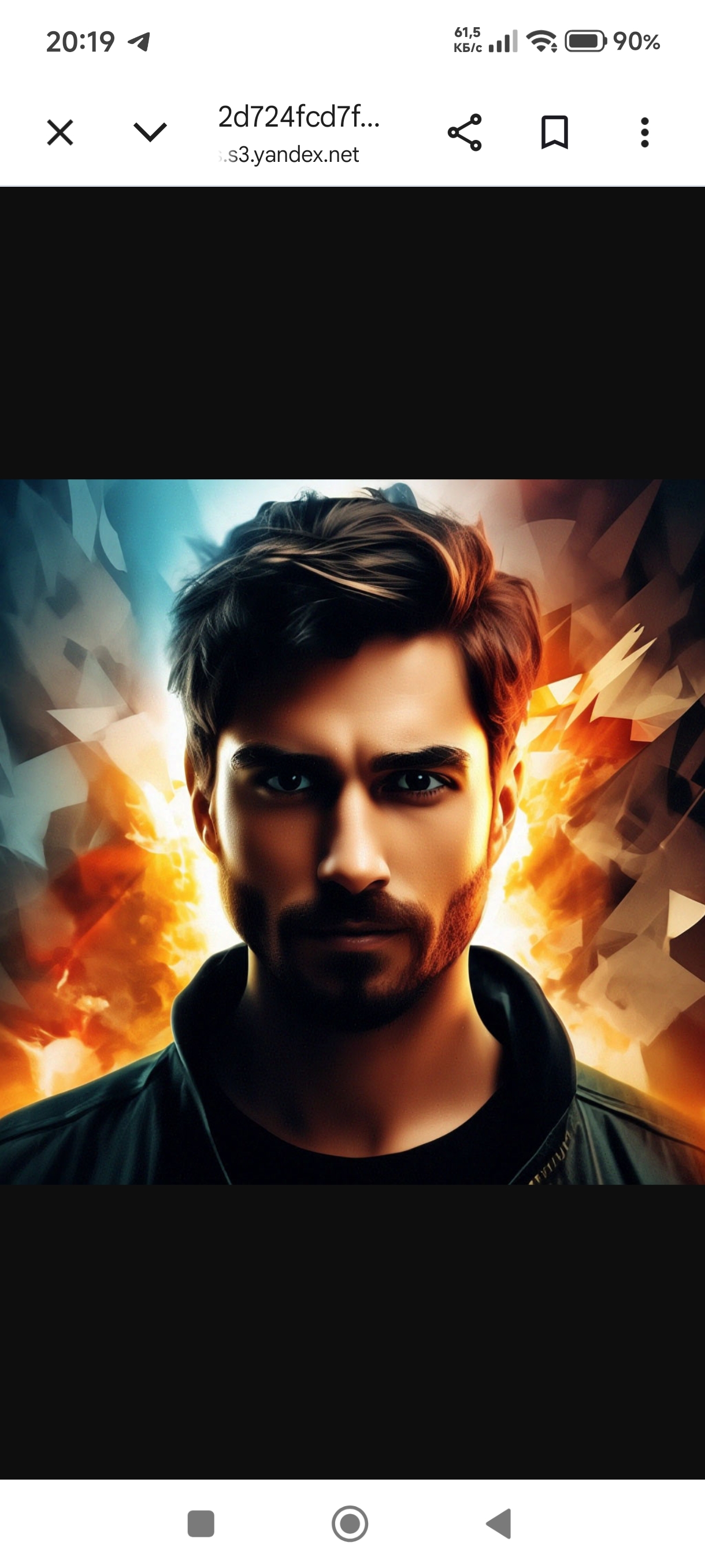 Avatar