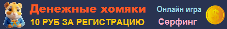 Добавить рекламу за 20 руб