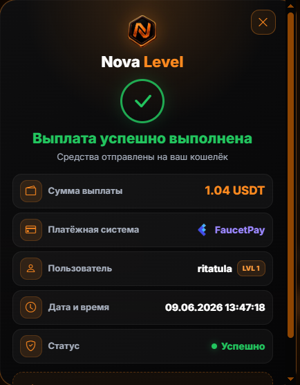 Скриншот