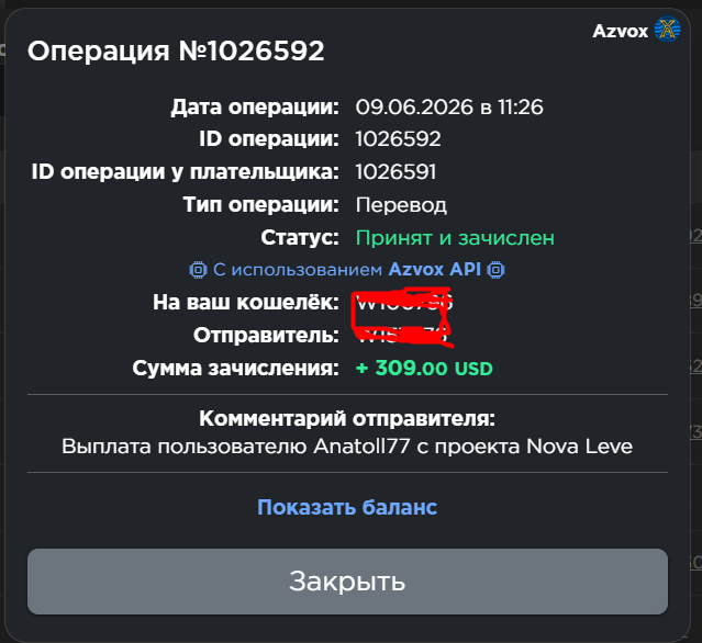 Скриншот