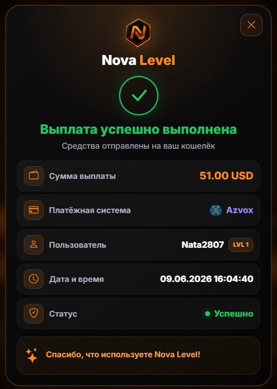 Скриншот