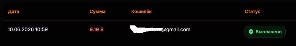 Скриншот