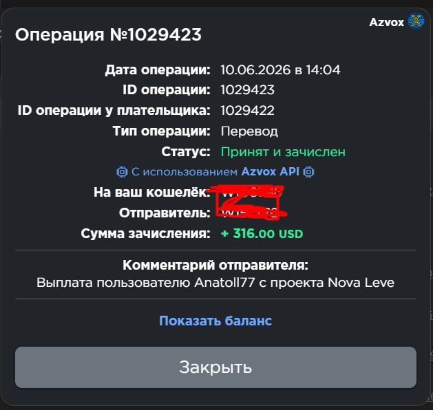 Скриншот