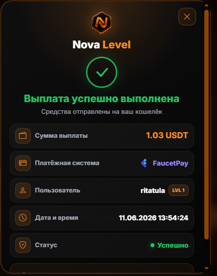 Скриншот
