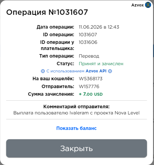 Скриншот