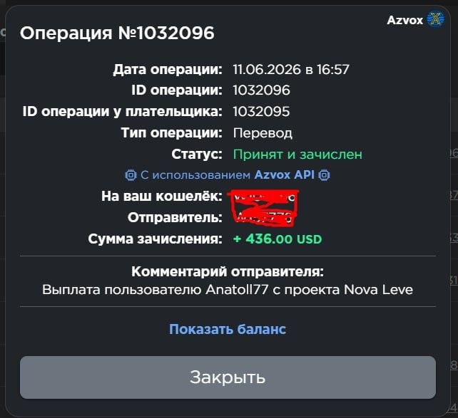 Скриншот