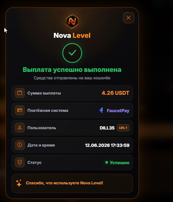 Скриншот