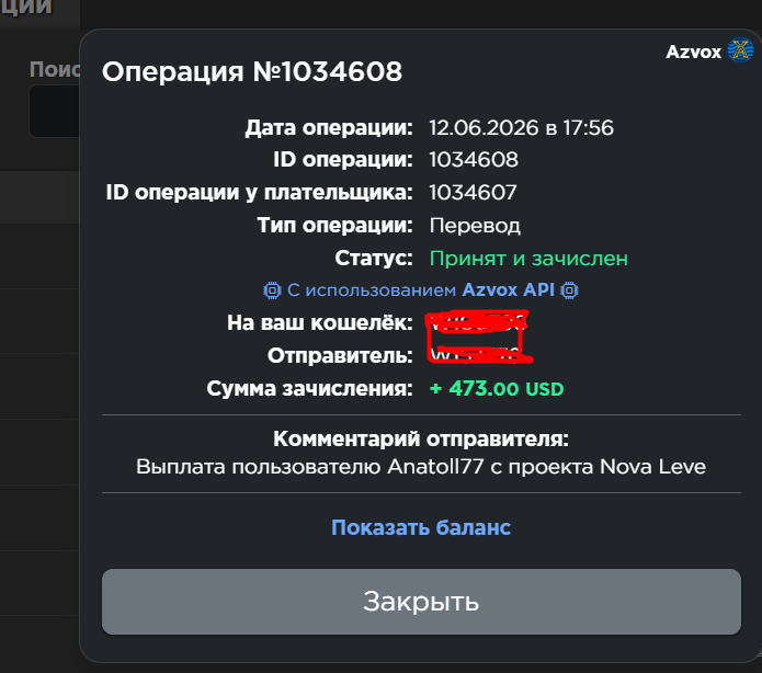Скриншот