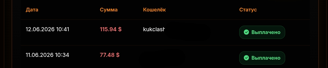Скриншот