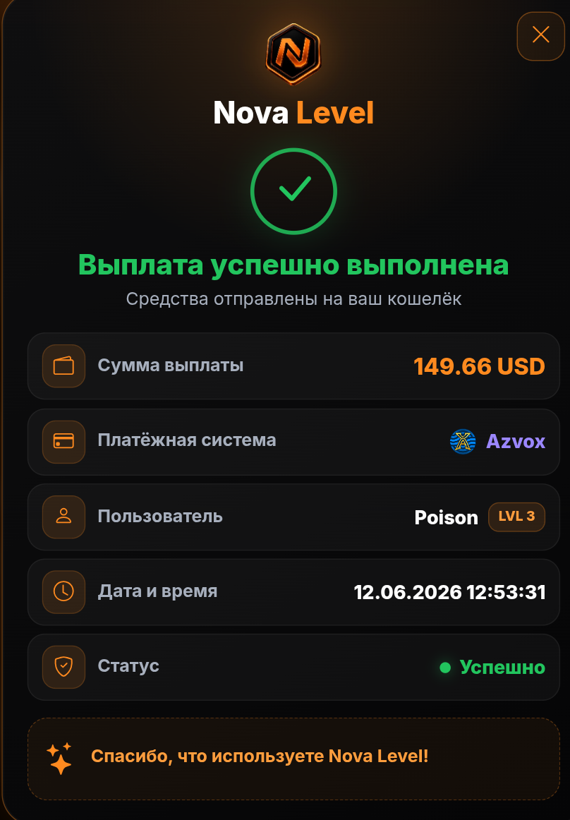Скриншот
