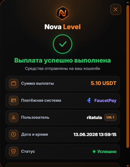 Скриншот