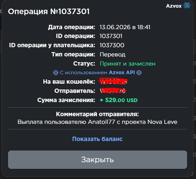 Скриншот