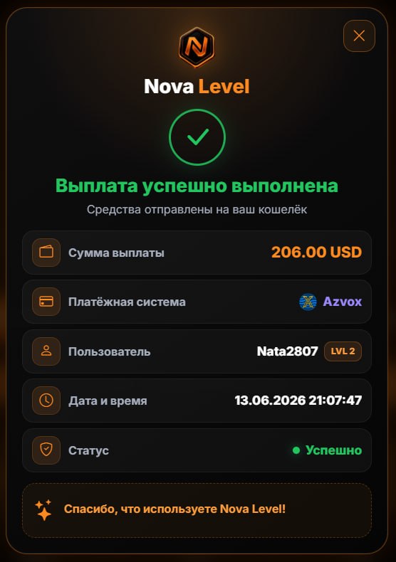 Скриншот