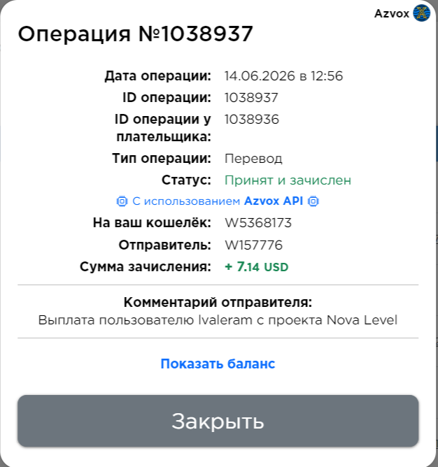 Скриншот