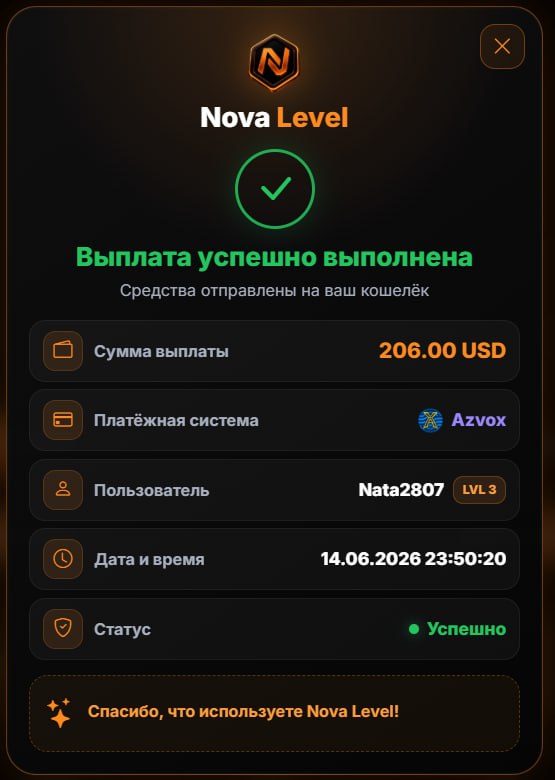 Скриншот