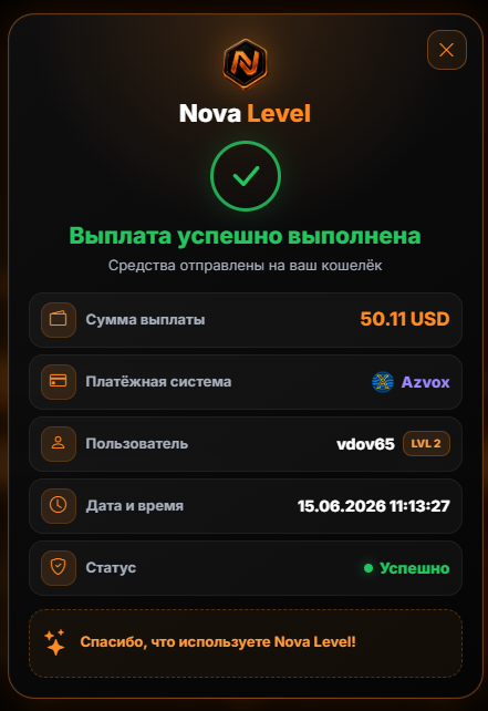 Скриншот