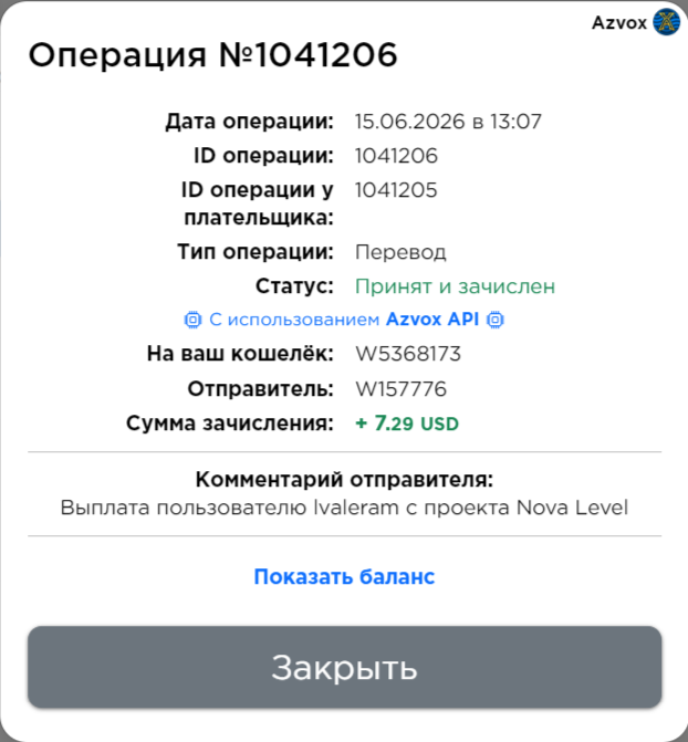 Скриншот