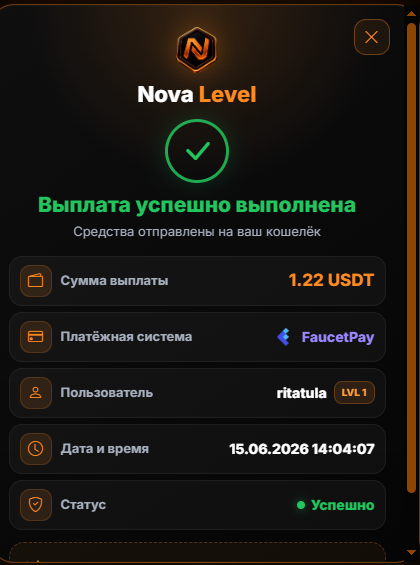 Скриншот