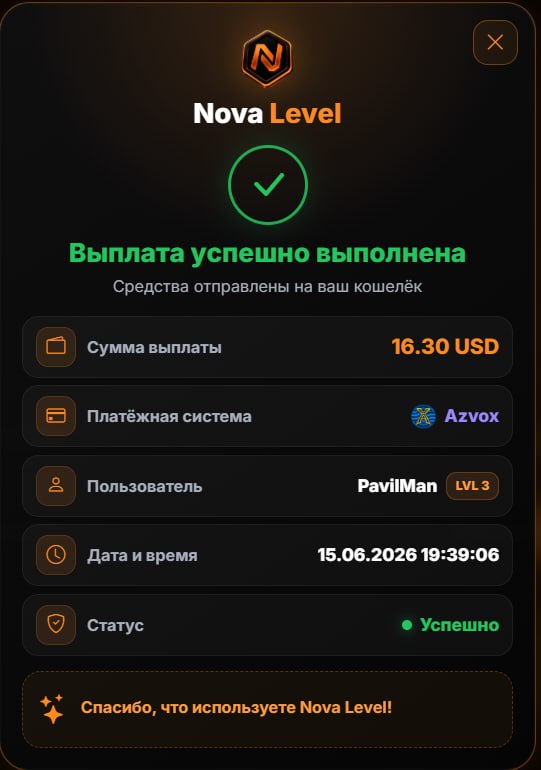 Скриншот