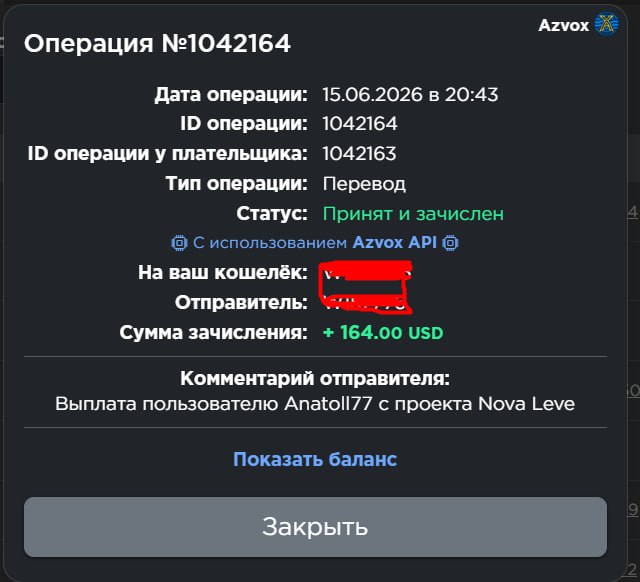 Скриншот