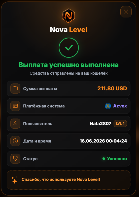 Скриншот