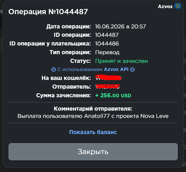 Скриншот