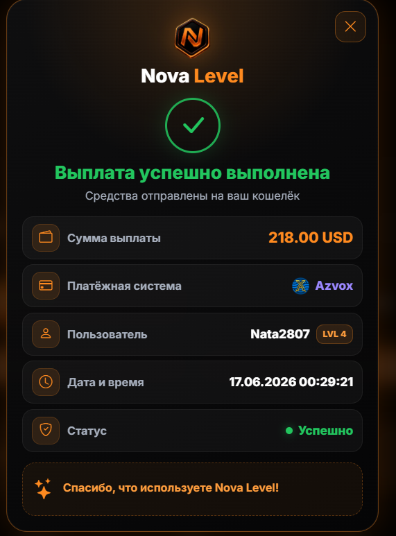 Скриншот