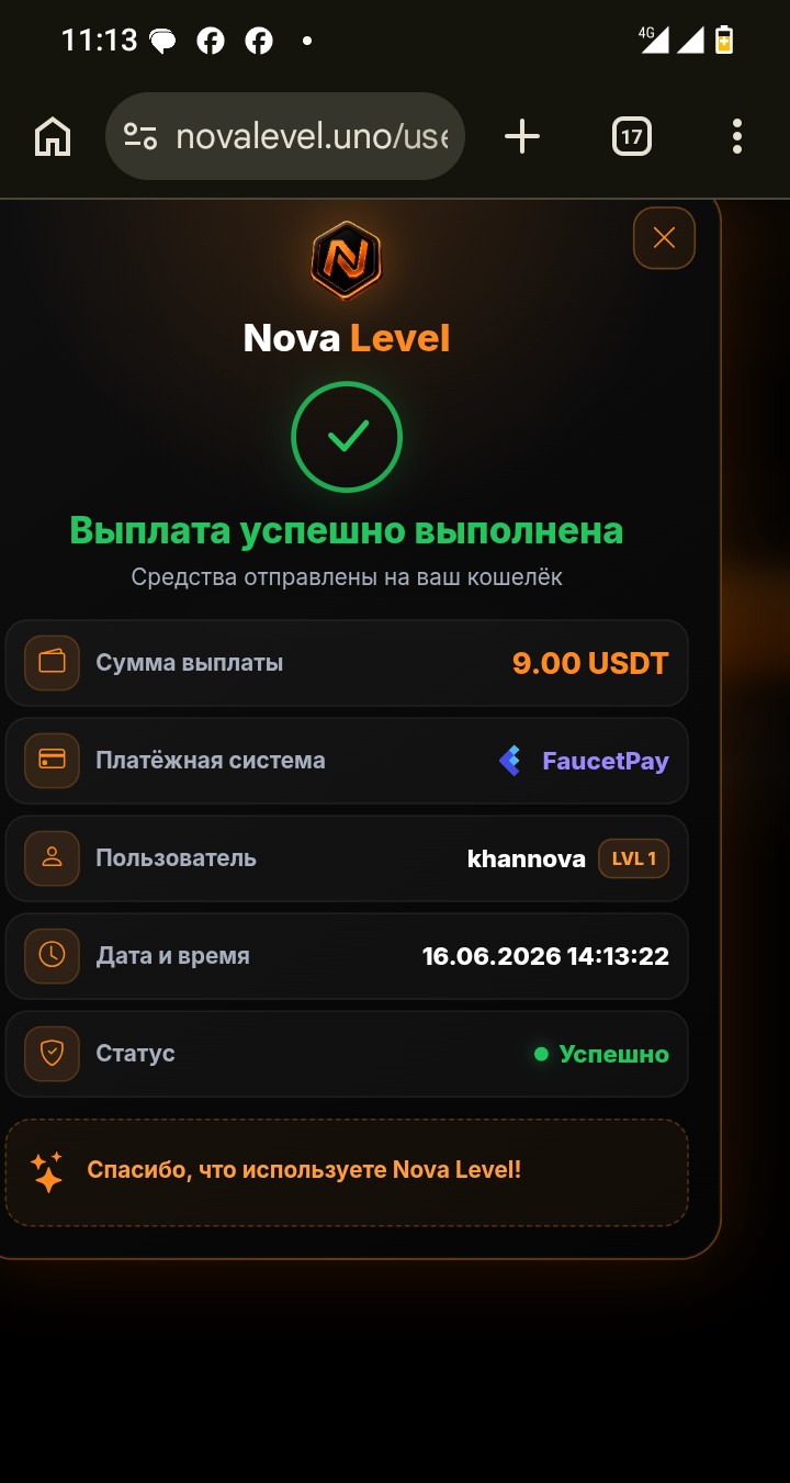 Скриншот