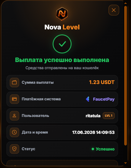 Скриншот