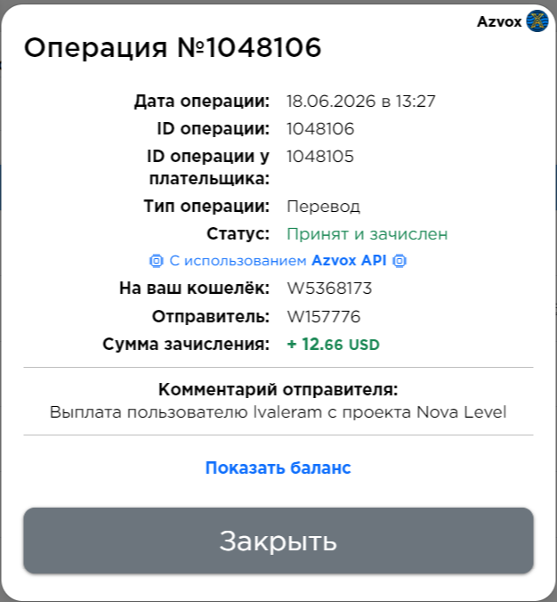 Скриншот