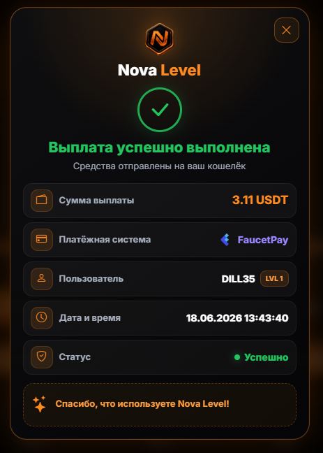 Скриншот