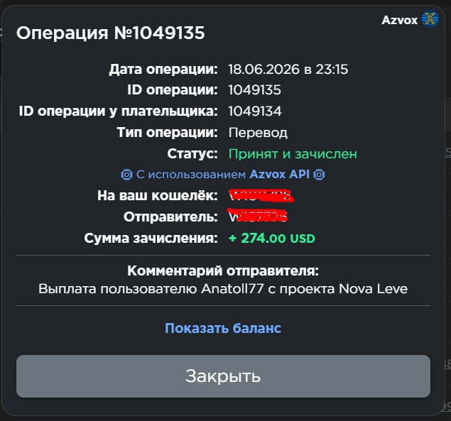 Скриншот