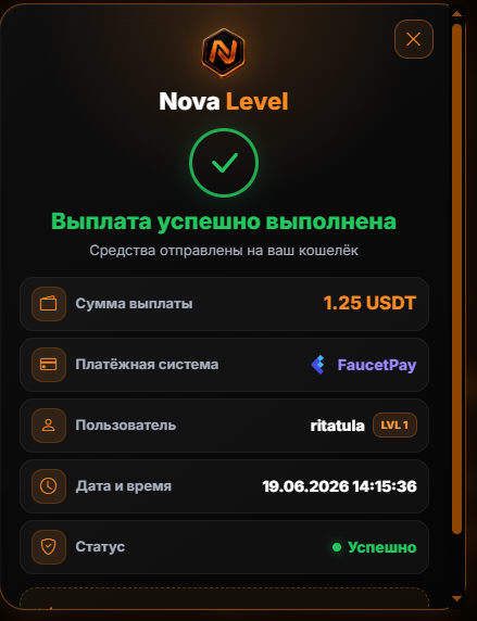 Скриншот