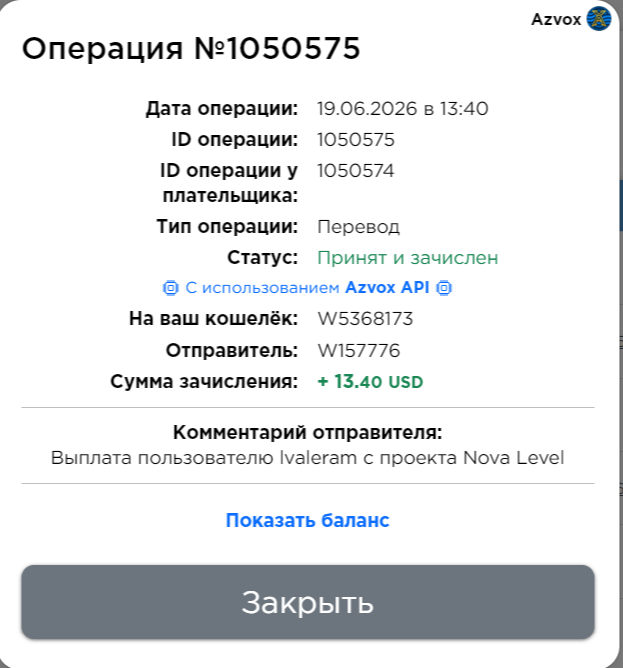 Скриншот