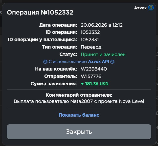 Скриншот