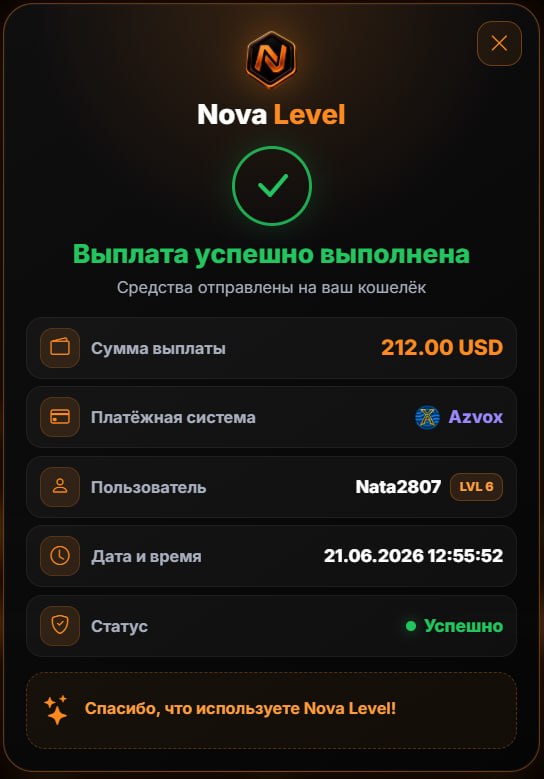 Скриншот