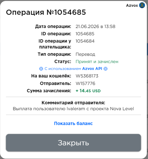Скриншот