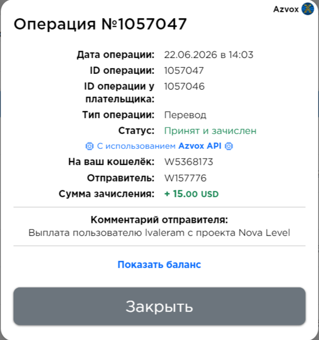 Скриншот