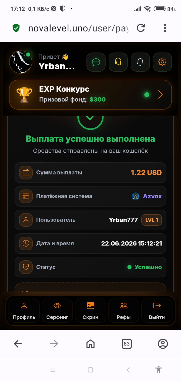 Скриншот