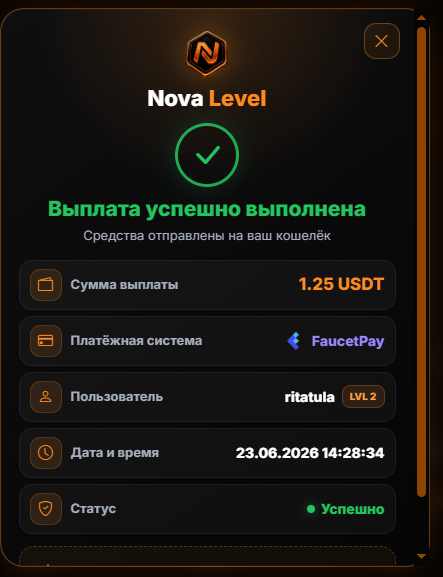 Скриншот