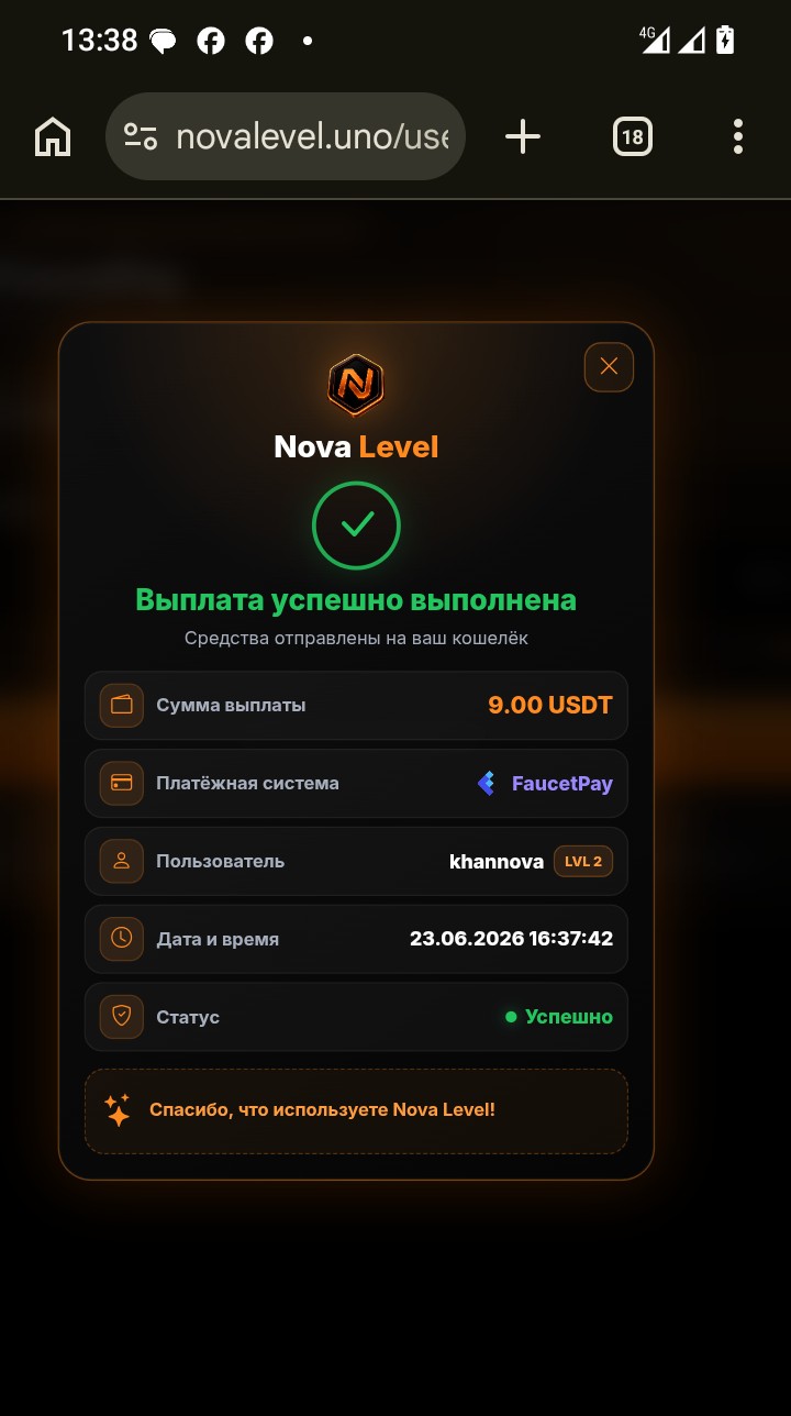 Скриншот