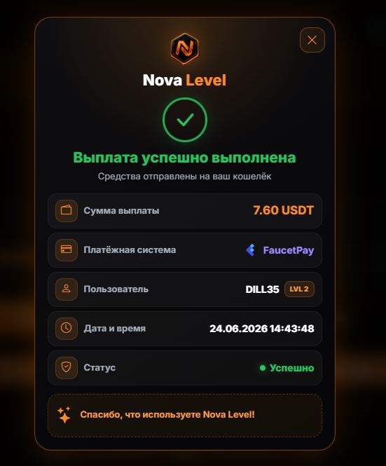 Скриншот