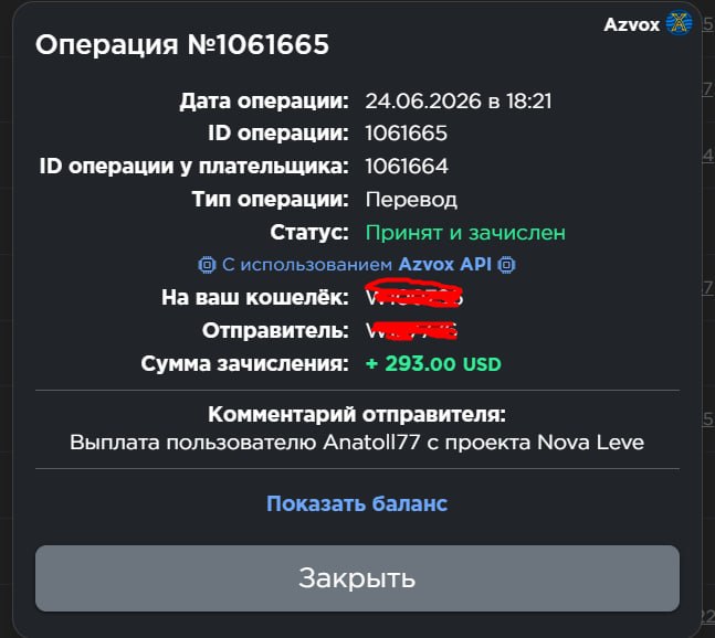 Скриншот