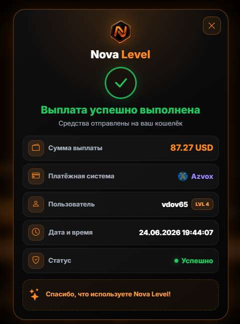 Скриншот