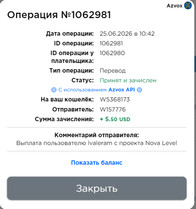 Скриншот