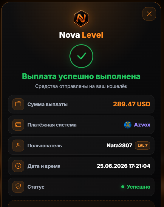 Скриншот