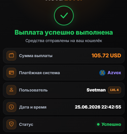 Скриншот