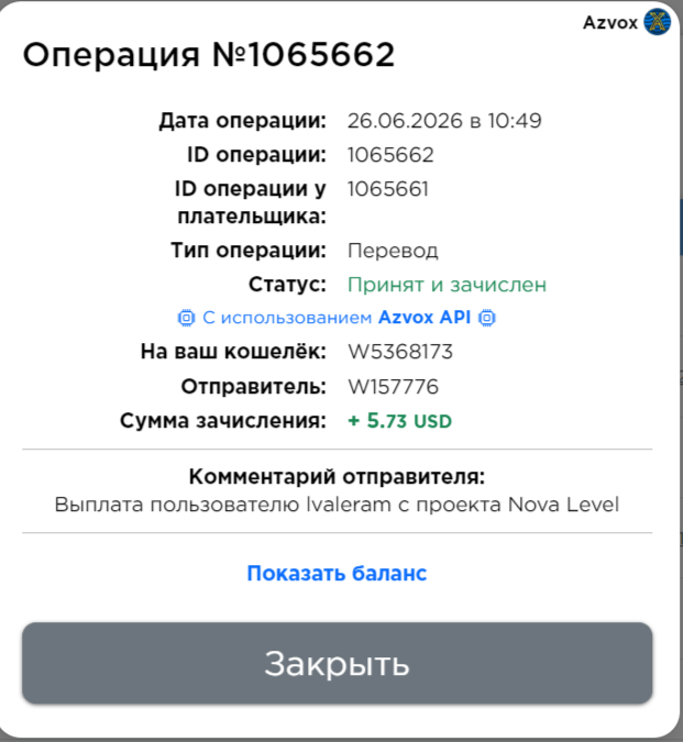 Скриншот
