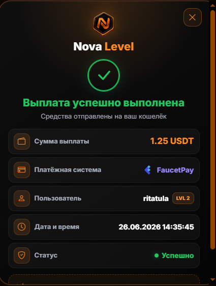 Скриншот