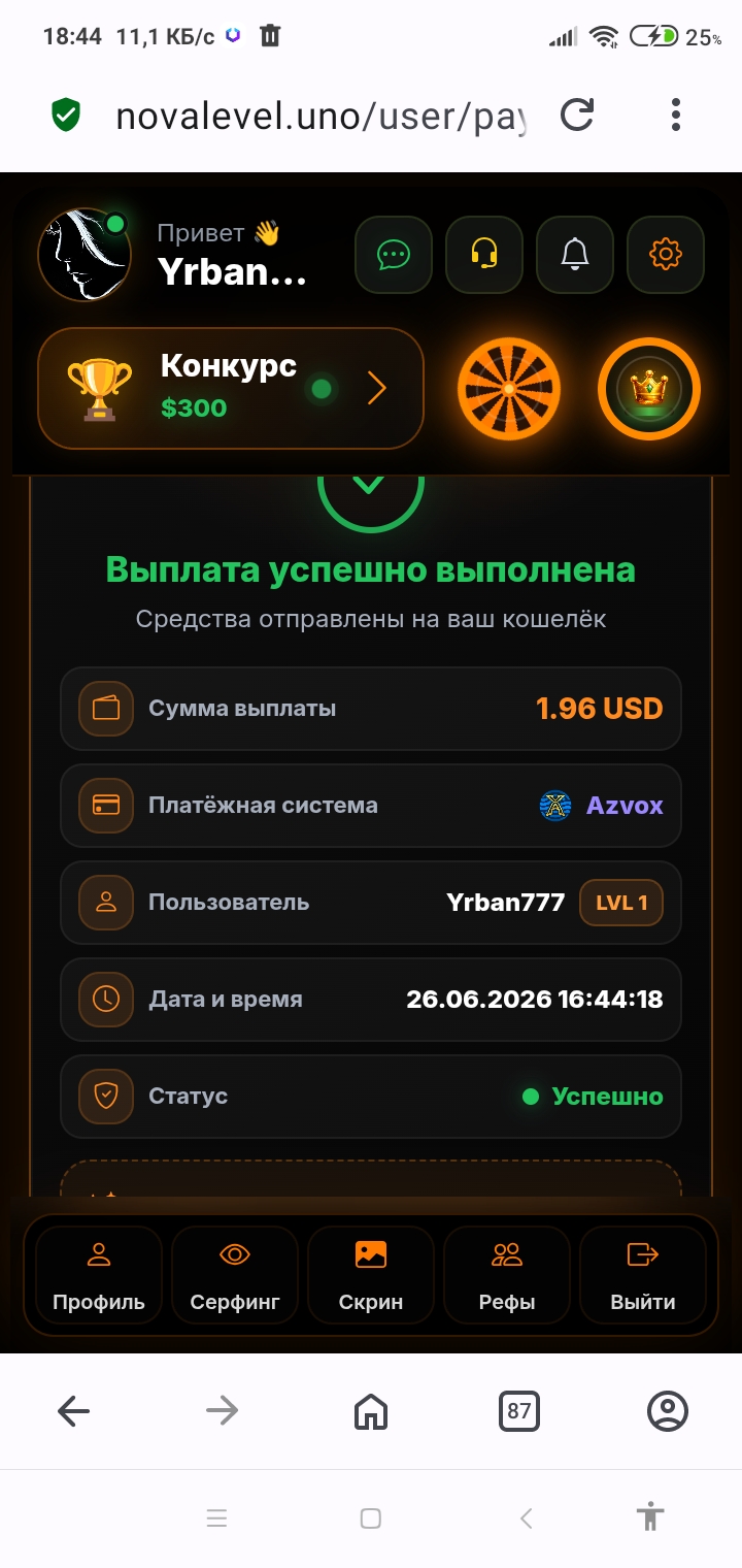 Скриншот